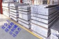 超寬超厚鋁板與氧化鋁的專業(yè)選擇 上海曦杰金屬制品在工業(yè)領(lǐng)域的應(yīng)用